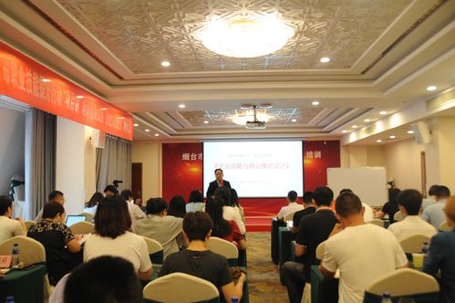 萊山區(qū)創(chuàng)業(yè)人員提升項目制培訓(xùn)班順利開班