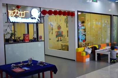 領教未來·教育加盟好推薦 瓦力工廠機器人小班制教學，2019年規劃開店600家