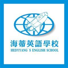 南寧海蒂教育 深耕本土，為教育投資保駕護航