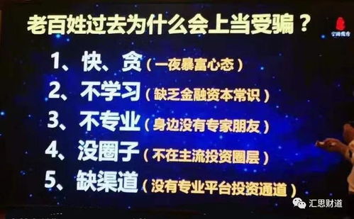 涉案2億元！最大79歲最小59歲，一個(gè)“極其默契”的暗線操作，金額或創(chuàng)紀(jì)錄
